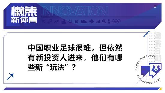 而罗马后卫斯莫林和库姆布拉都有伤，恩迪卡将在明年1月参加非洲杯，罗马急需补强中卫位置。